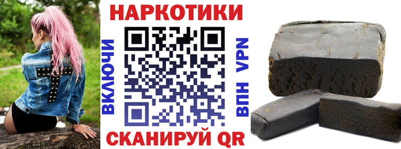Что такое Таштагол Кокаин  A-PVP  Каннабис  МЕФ 