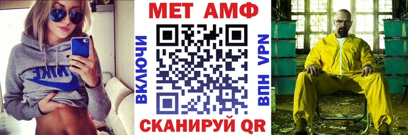 Амфетамин 97%  наркошоп  Таштагол 