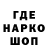 ЛСД экстази кислота ARKLINE