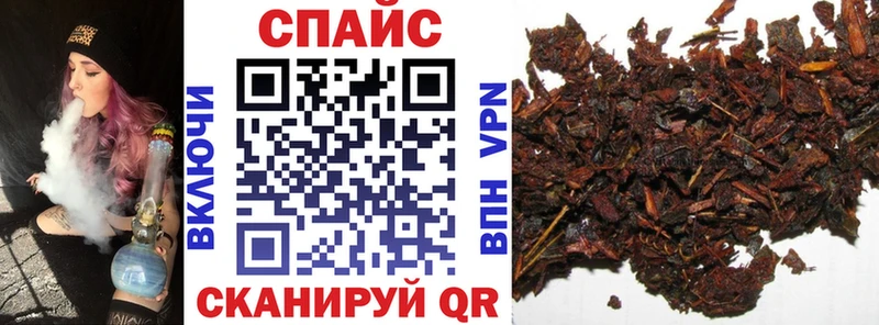 Бутират жидкий экстази  MEGA вход  Таштагол 