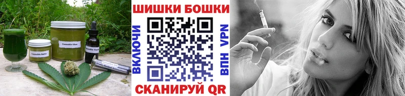 Canna-Cookies конопля  Таштагол 