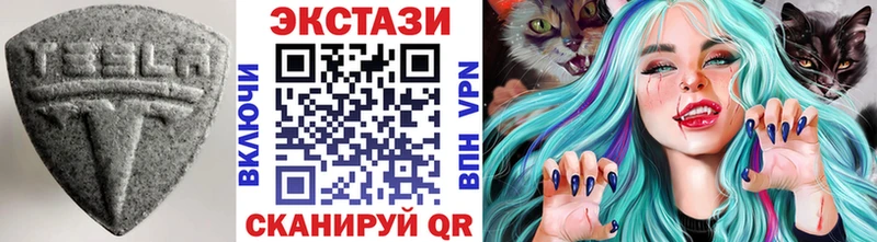 ЭКСТАЗИ Cube  мега как зайти  Таштагол 