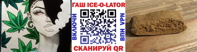 где продают наркотики  Таштагол  ГАШ индика сатива 
