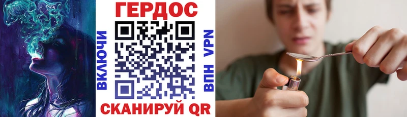 как найти закладки  Таштагол  Героин герыч 