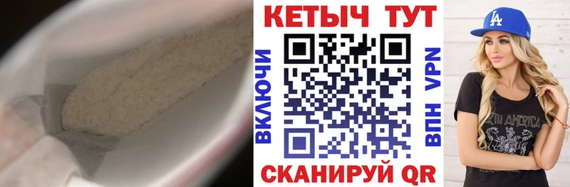 КЕТАМИН ketamine  Таштагол 
