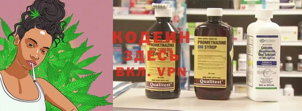 первитин Абаза