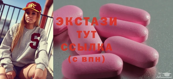 первитин Абаза