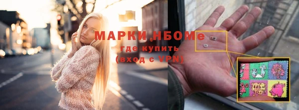 трава Абдулино