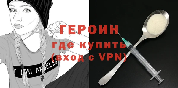 первитин Абаза