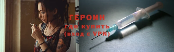 трава Абдулино