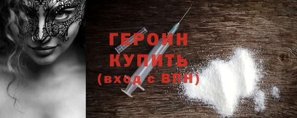 трава Абдулино