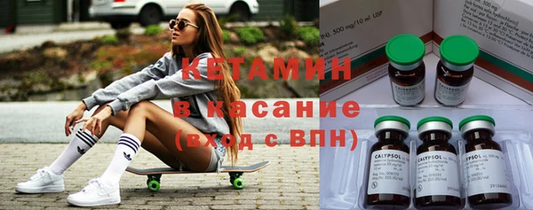 трава Абдулино