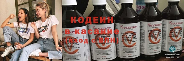 трава Абдулино