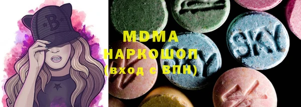 трава Абдулино