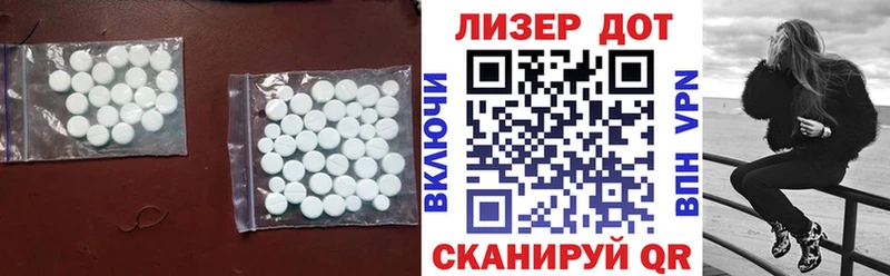 купить   Таштагол  Лсд 25 экстази ecstasy 