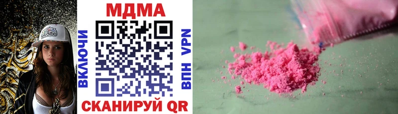 МДМА crystal  Таштагол 