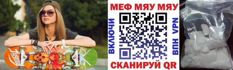 Мефедрон кристаллы  Таштагол 