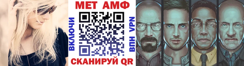 блэк спрут сайт  площадка формула  Метамфетамин витя  Таштагол 