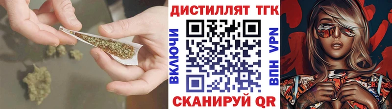 ссылка на мегу tor  Таштагол  Дистиллят ТГК концентрат 