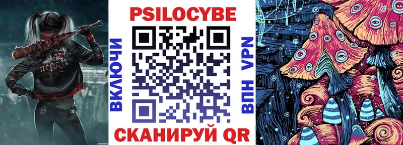 Псилоцибиновые грибы MAGIC MUSHROOMS  Таштагол 